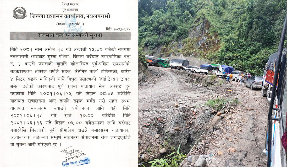 दाउन्नेमा मंगलबार रातभर सडक बन्द गरिने